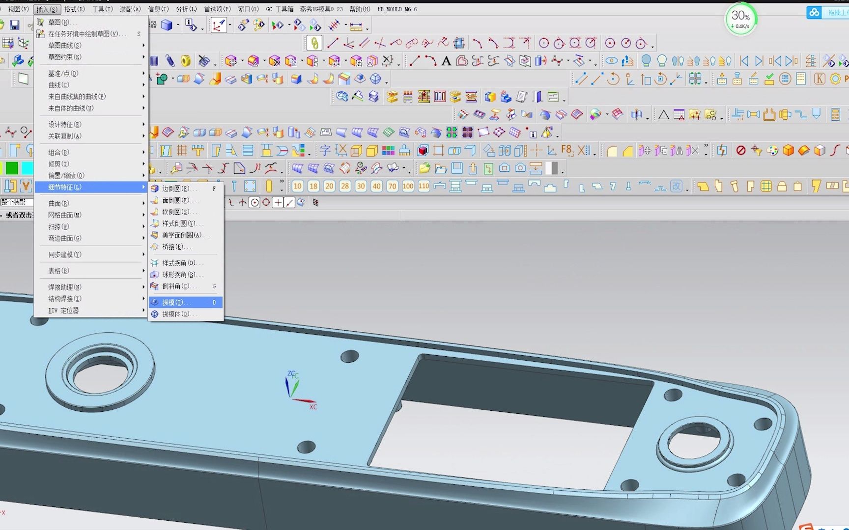 模具設計小白入門必學！UG全3D模具設計之產品前期處理詳解