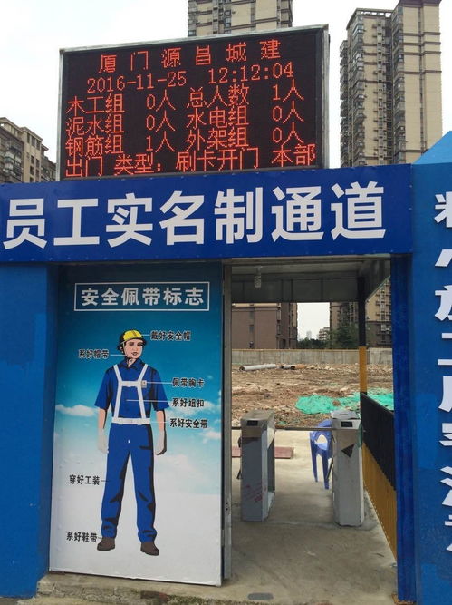 廈漳泉智慧工地人行通道門(mén)禁與考勤系統(tǒng)的實(shí)現(xiàn)路徑